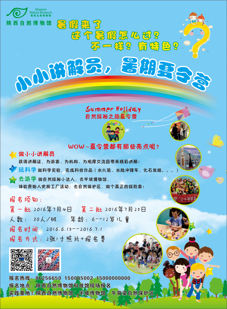 讲解员单页|DM\/宣传单\/平面广告|平面|猴子贪恋