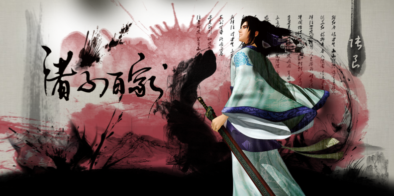 秦时明月张良平面和动画制作|原创短片|影视|小鱼映像 - 原创设计作品 - 站酷 (ZCOOL)