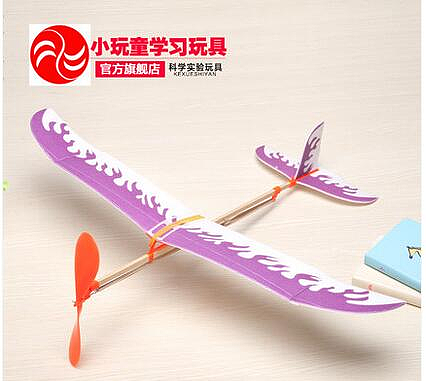 小玩童科技小制作 雷鸟泡沫飞机模型玩具 手工