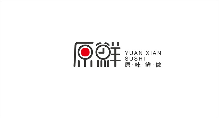 寿司店logo设计 寿司店VI设计 餐饮店品牌形象