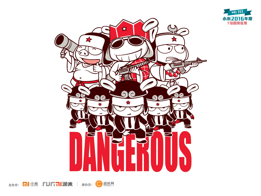 西游记 x Dangerous|商业插画|插画|rwctze - 原创设计作品 - 站酷 (ZCOOL)