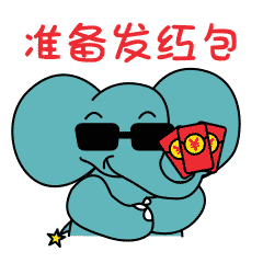 表情包 | 和卡布一起抢红包