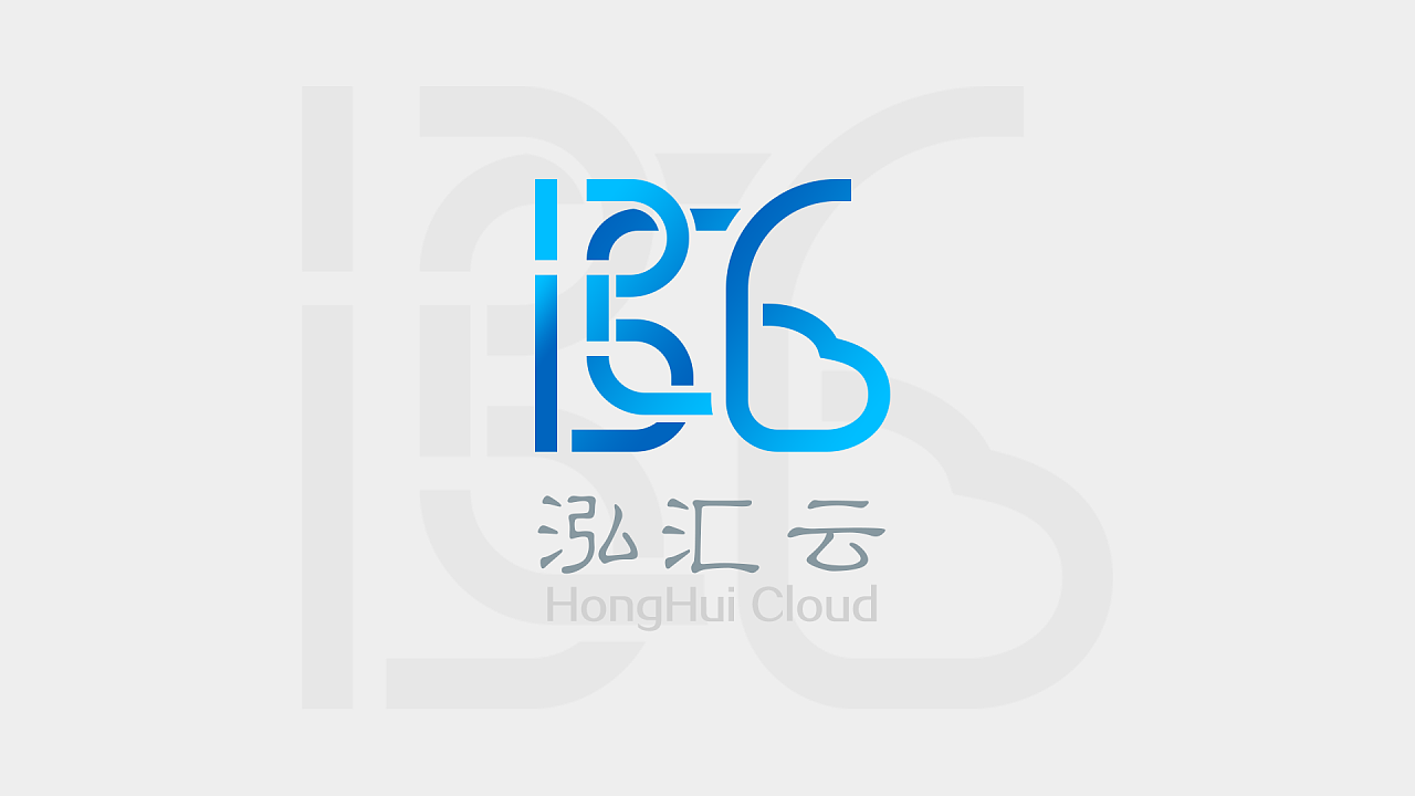泓汇云logo通过字体设计组合而成!