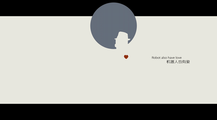 机器人也有爱|平面|其他平面|jes0n - 原创作品 -