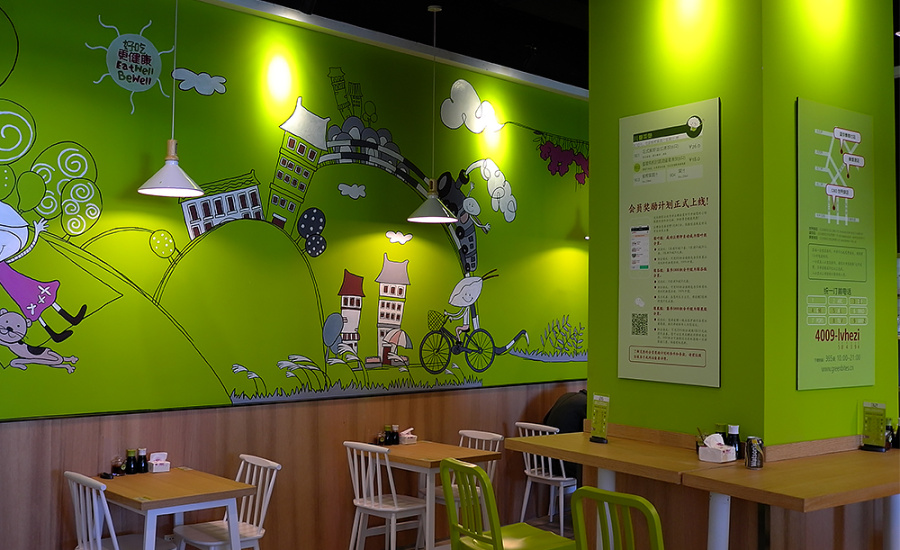 绿盒子蒸饺~|VI\/CI|平面|mocstudio - 原创设计作