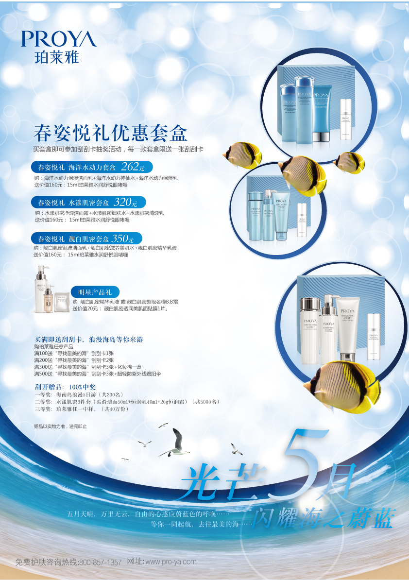 N次面试的测试稿|海报|平面|卷页虫 - 原创设计