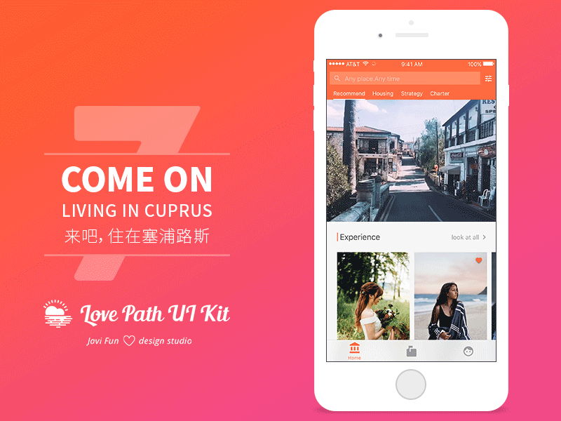 love path ui kit banner|ui|app界面|javifun - 原创