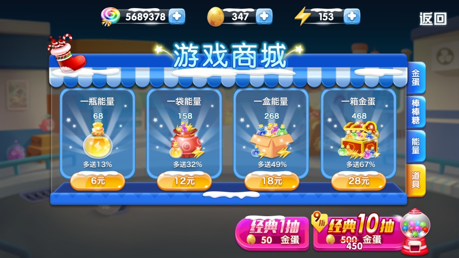 猪猪侠跑酷游戏|游戏UI|GUI|糖葫芦EDLP - 原创