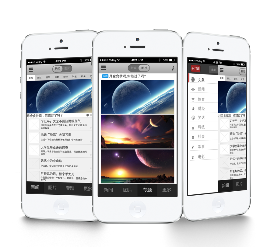 目前最新的产品展示方式有哪些?