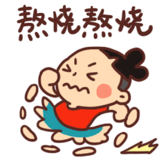 【微信表情】小鱼灯杭州话|动漫|网络表情|福尔