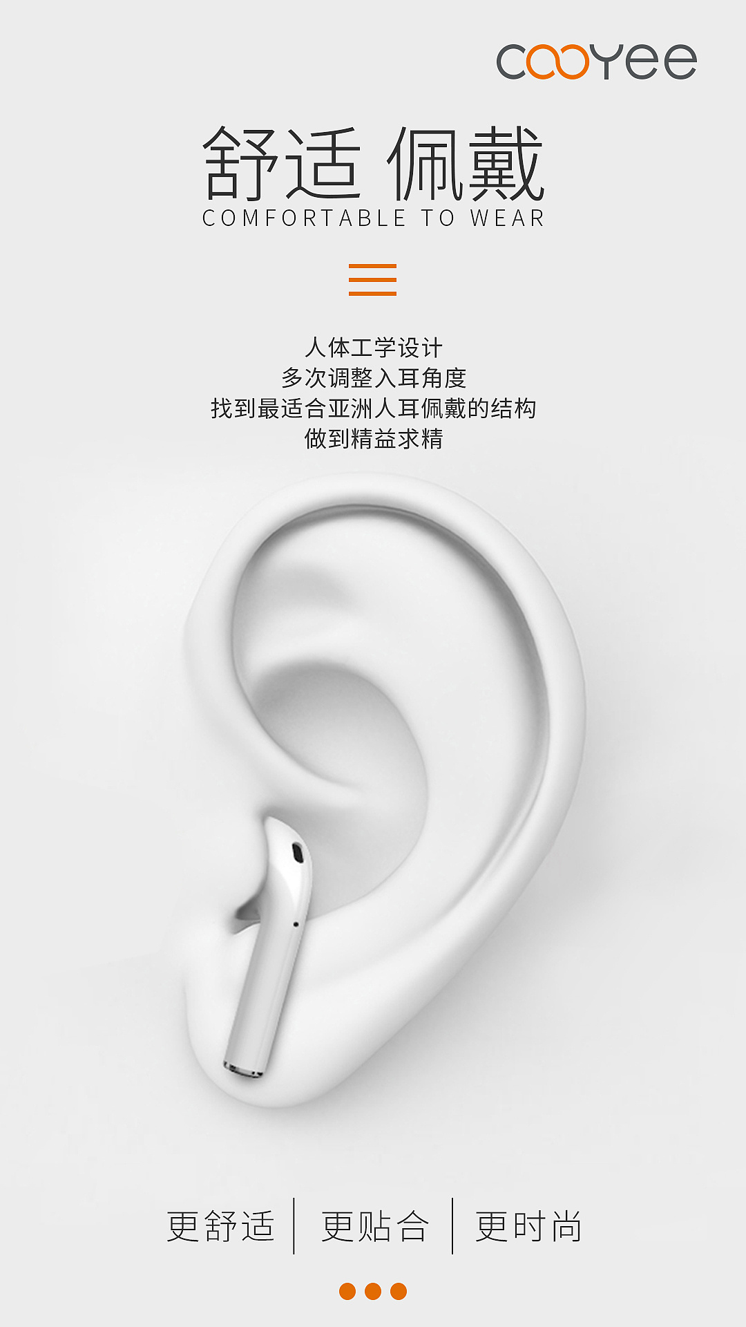 苹果 蓝牙耳机 可怡 无线充功能