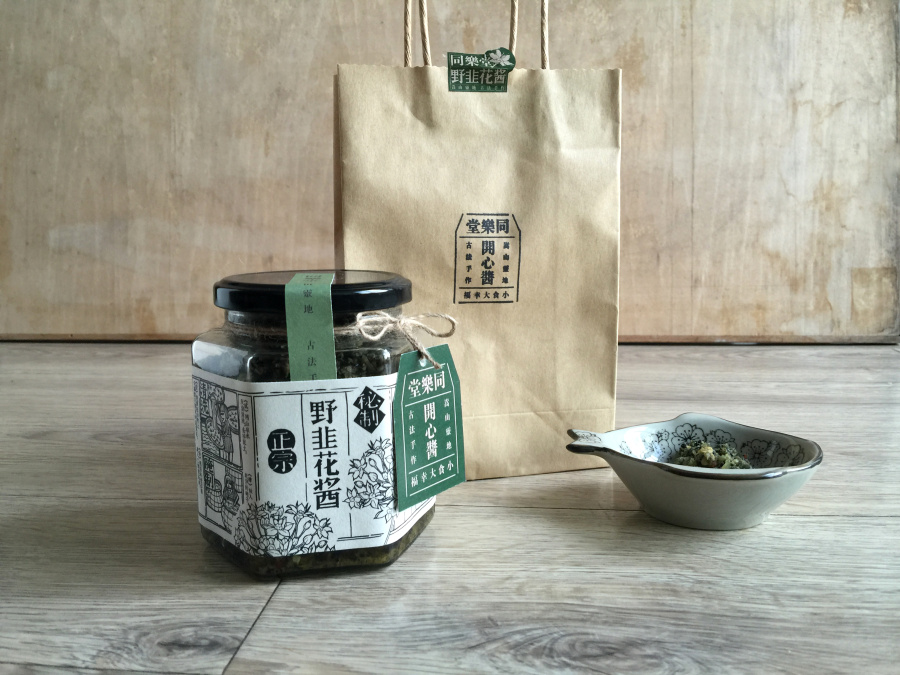 同乐堂-野韭花酱|包装|平面|郭玉龙 - 原创设计作