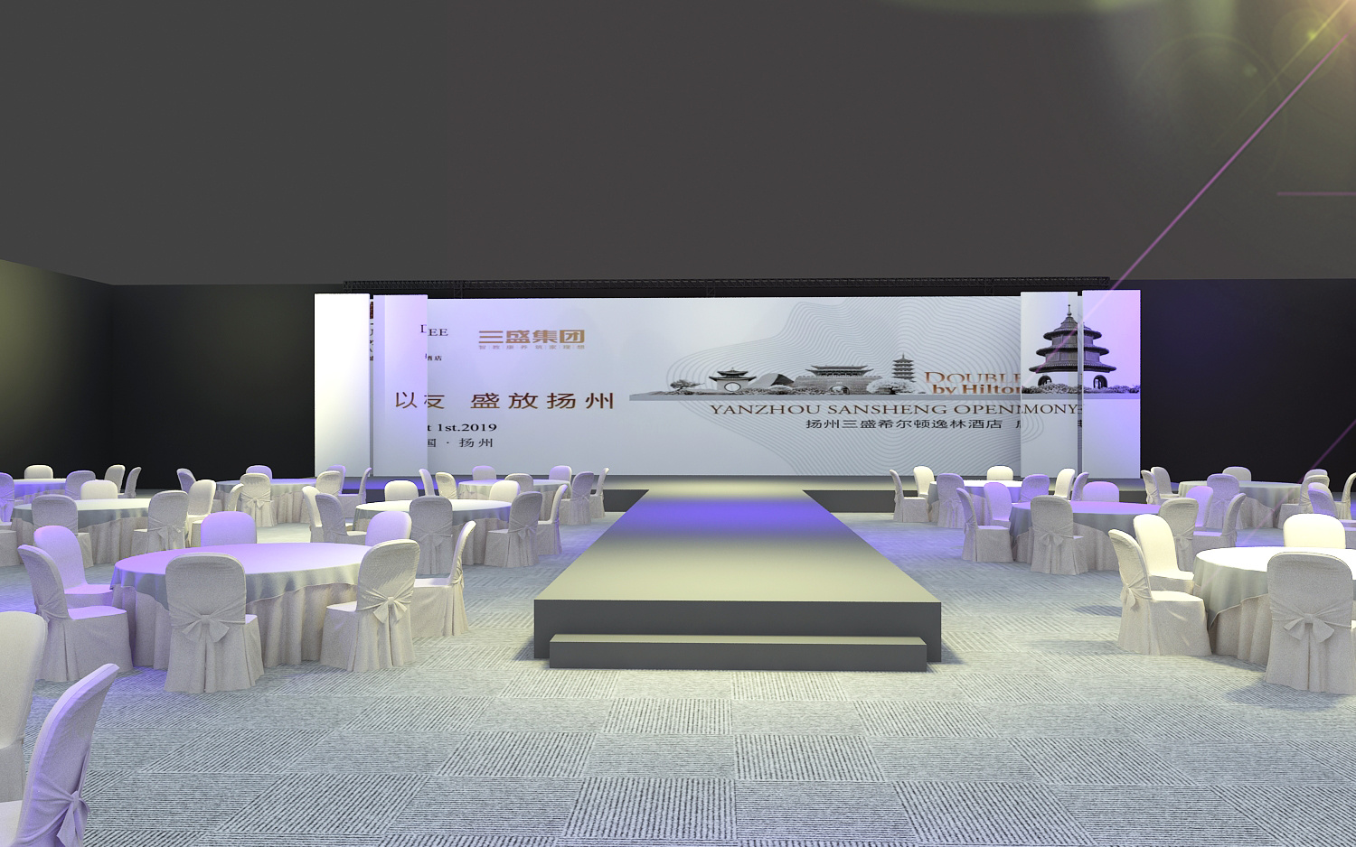 融创文旅发布会展示展览会场布置设计3d效果图