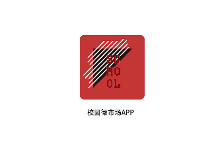 校园微市场APP的logo设计制作|UI|图标|郑不正