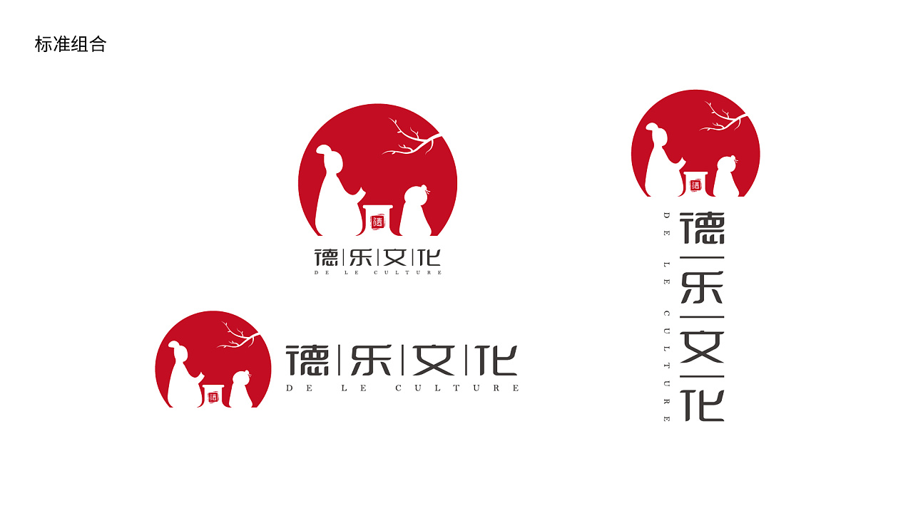 德乐文化logo提案