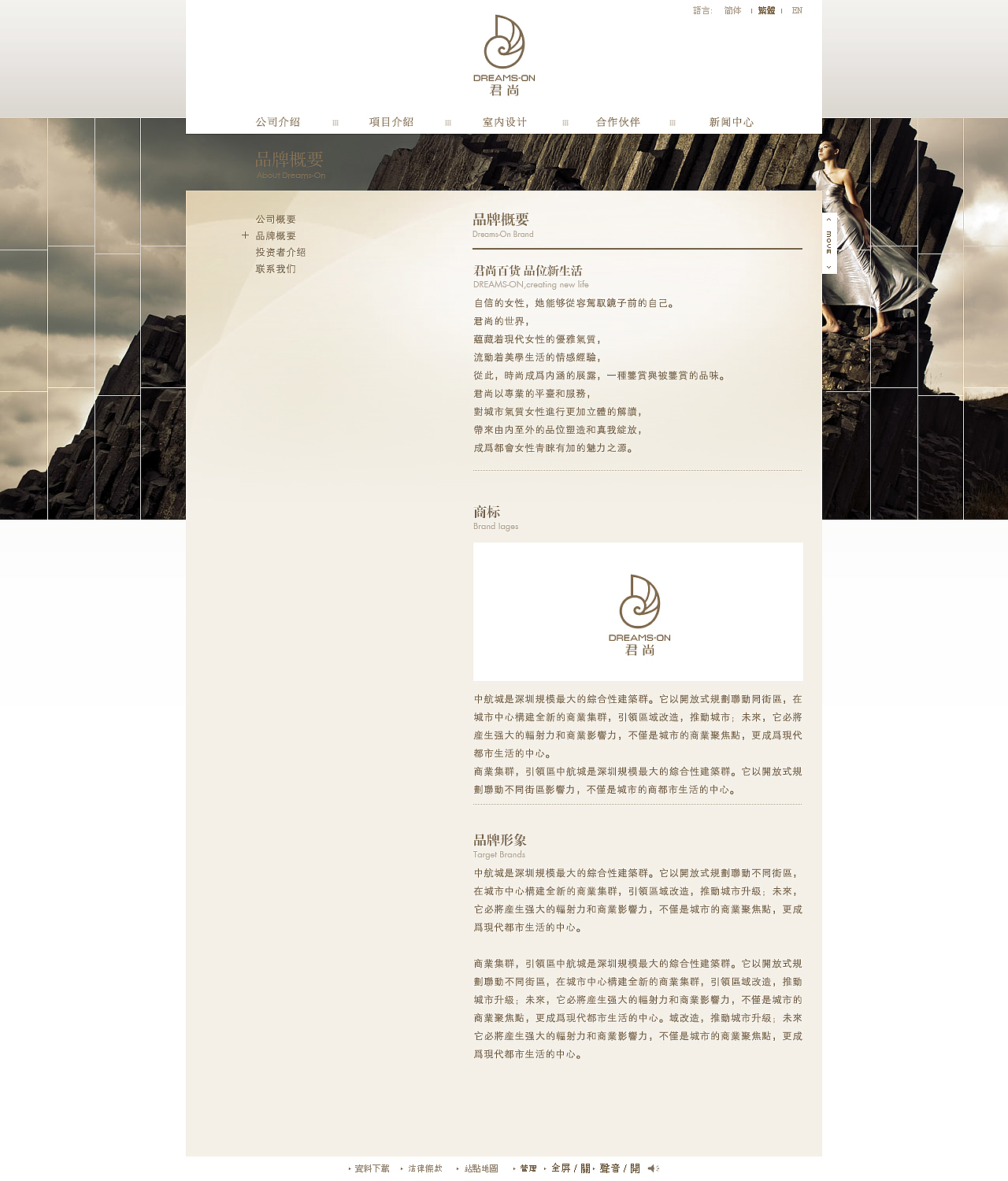 深圳君尚百货官方网站|UI|图标|zion锡安创物 - 原