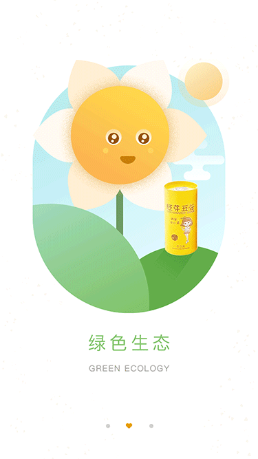 引导页动效练习 - 原创作品 - 站酷(zcool)