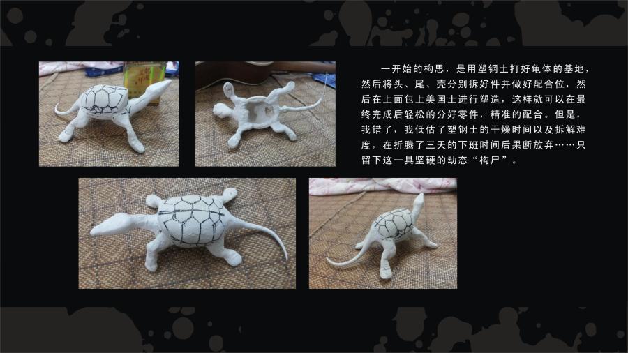 鳄狂二--佛鳄龟模型创作拾影|手办\/原型|手工艺