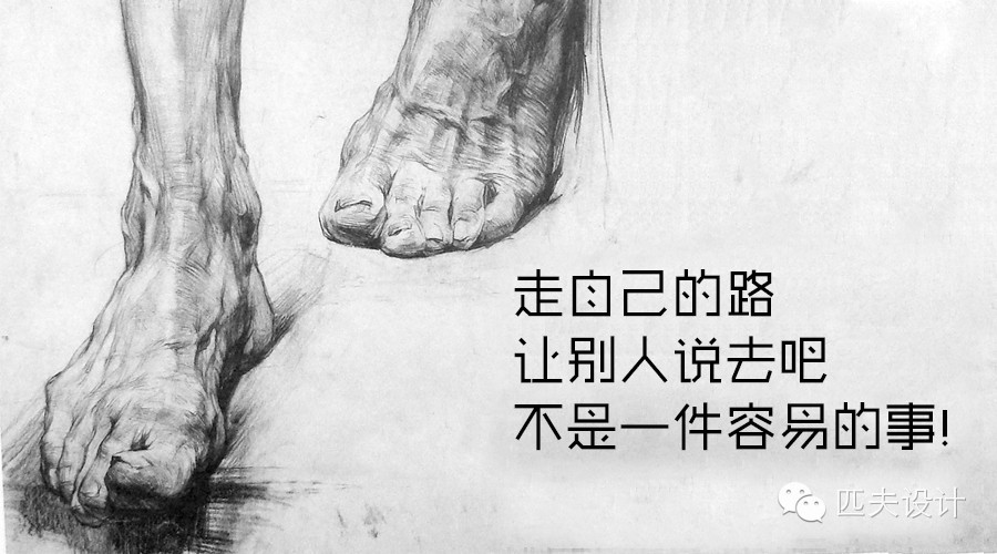 致朋友的一篇短文|素描|纯艺术|辰光PFSJ - 原创