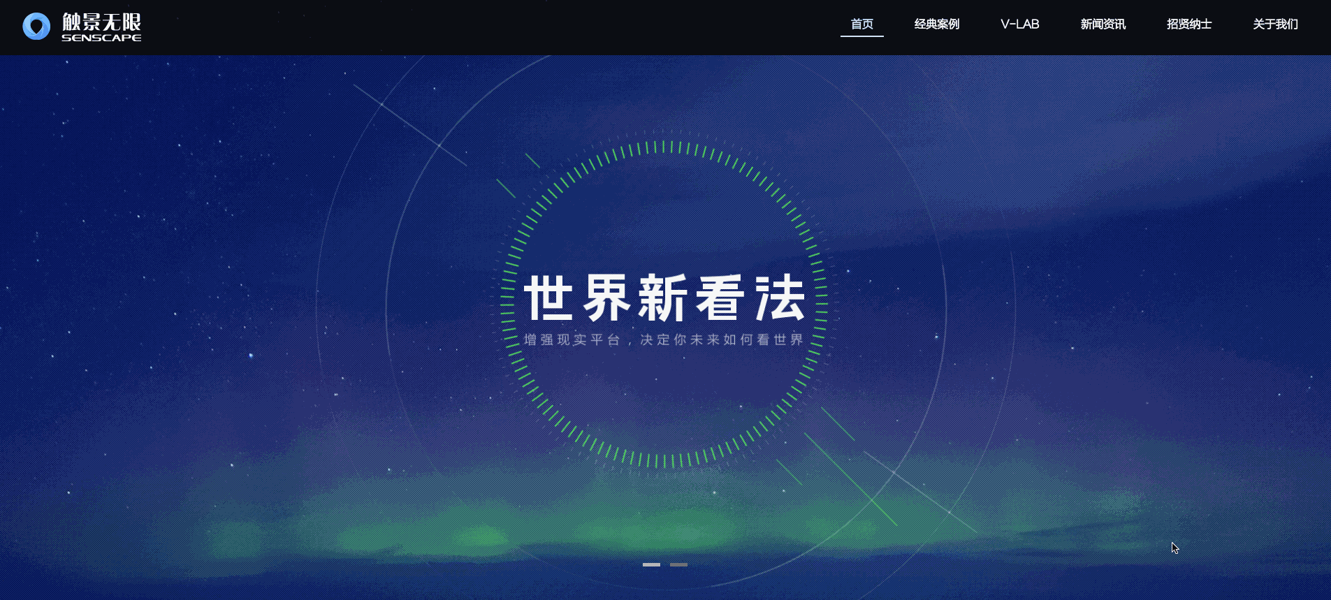 触景公司官网        