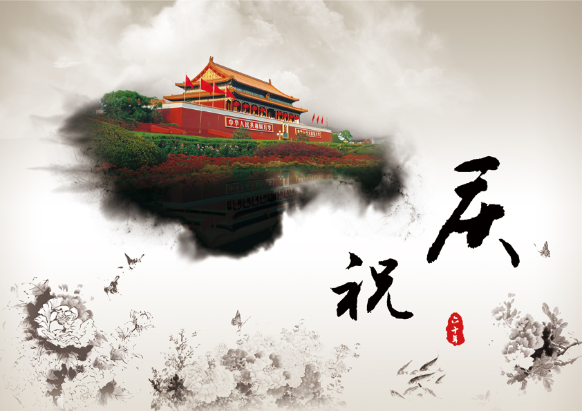 六十年大庆|海报|平面|北京起艺 - 原创设计作品