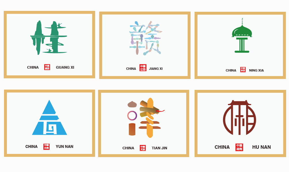 中国省份简称字体图形化设计