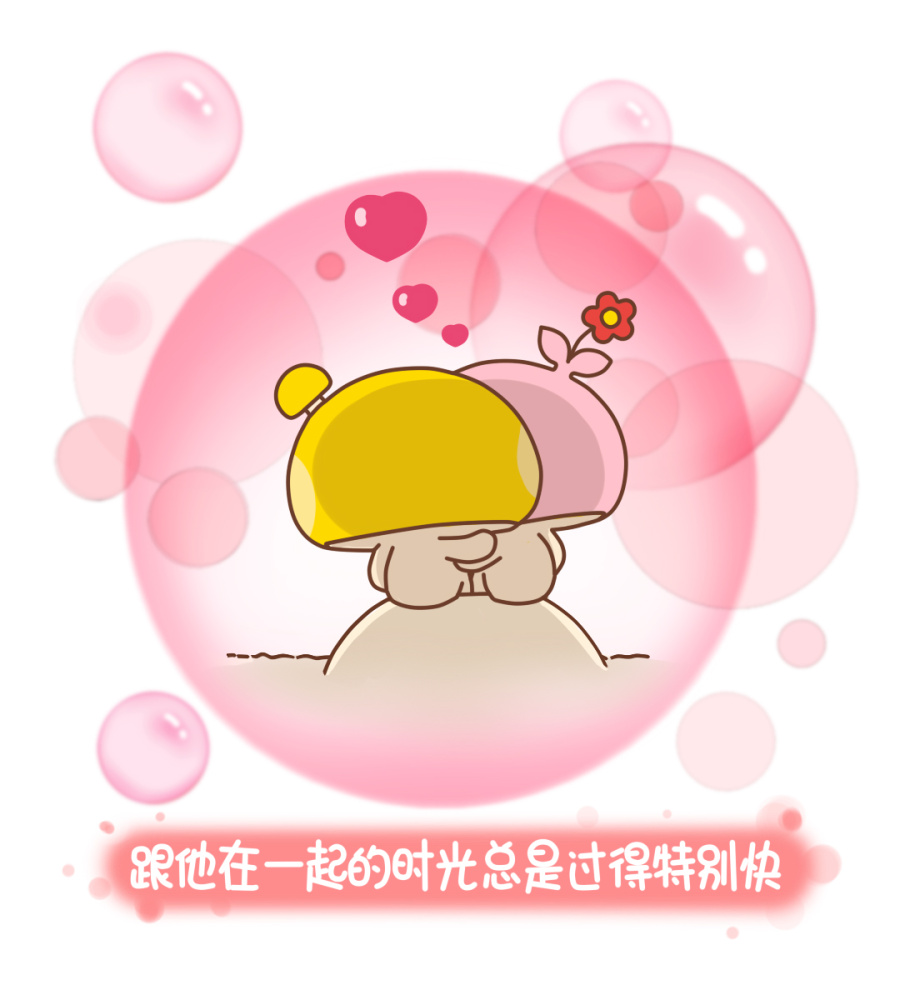 我想和你在一起(蘑菇点点滴滴的恩爱日常)|短篇\/四格漫画|动漫|VOGEA - 原创设计作品 - 站酷 (ZCOOL)