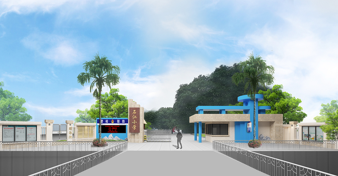 石江小学校门设计
