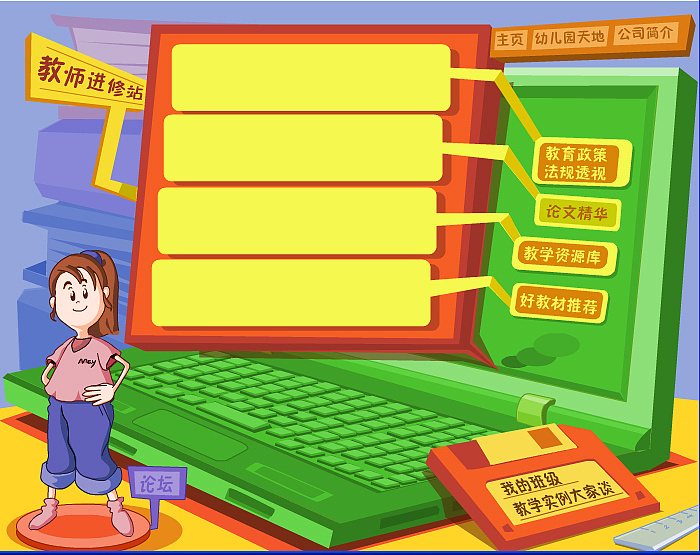 网络节目制作策划 01187555496f000000019ae99b88bc.jpg@1280w_1l_2o_100sh.jpg