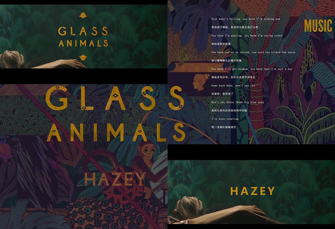glass animals 独立摇滚乐队宣传册