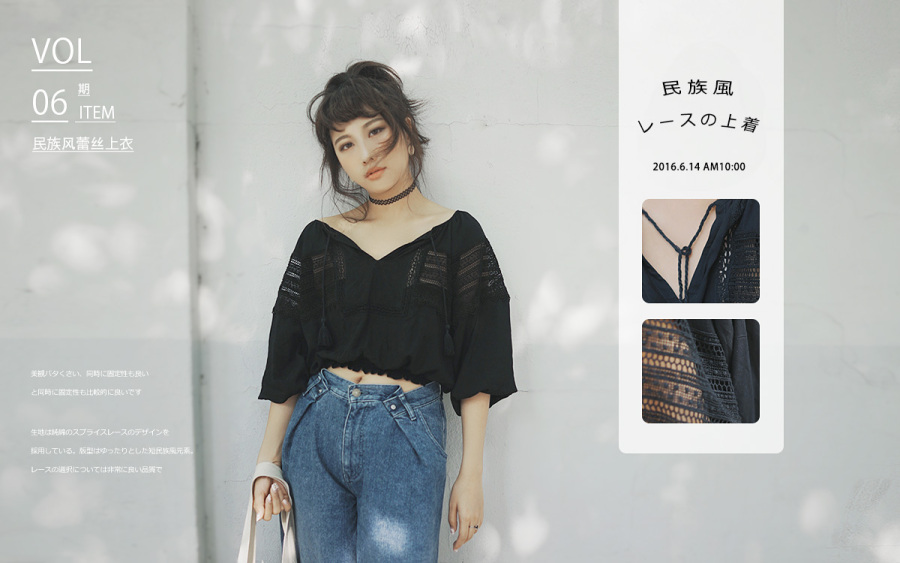 原创Mielegance 日系女装品牌 banner 电商海报