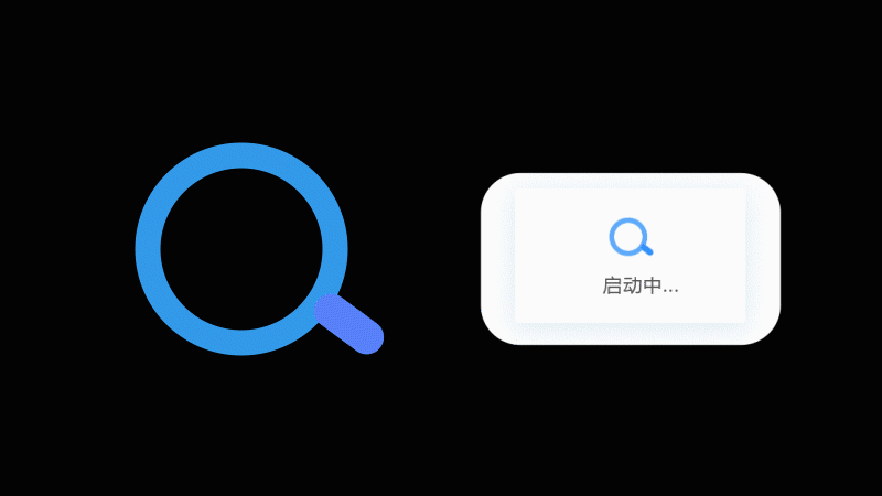 ae形状补间动画小教程 - 设计文章 - 站酷(zcool)