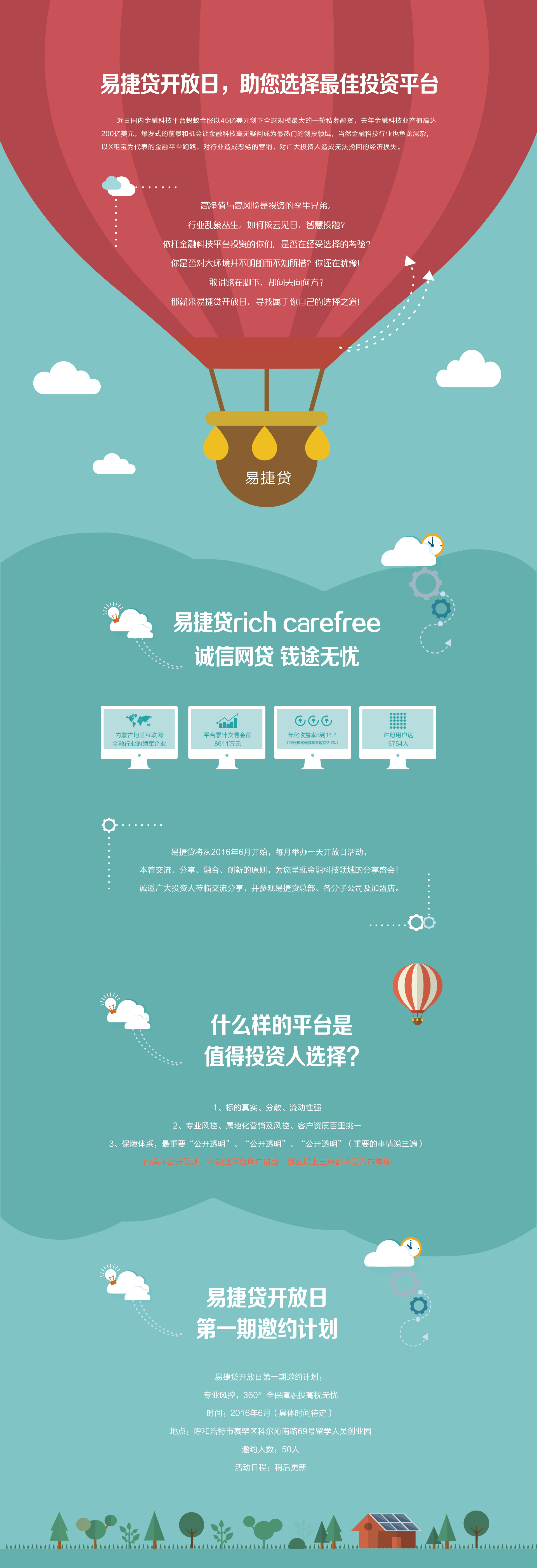 意韵筑厅 匠传百年 202AG尊龙凯时- 尊龙凯时官方网站- 尊龙凯时APP下载6意大利优质展台设计搭建公司甄选