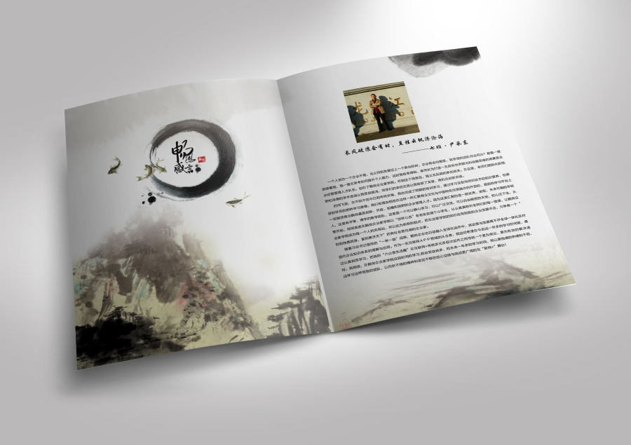 鹤岗企业家学院三期培训成长纪念册|书装\/画册