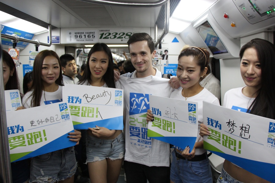 众辉体育出品要跑一起跑赛事活动全案设计|D