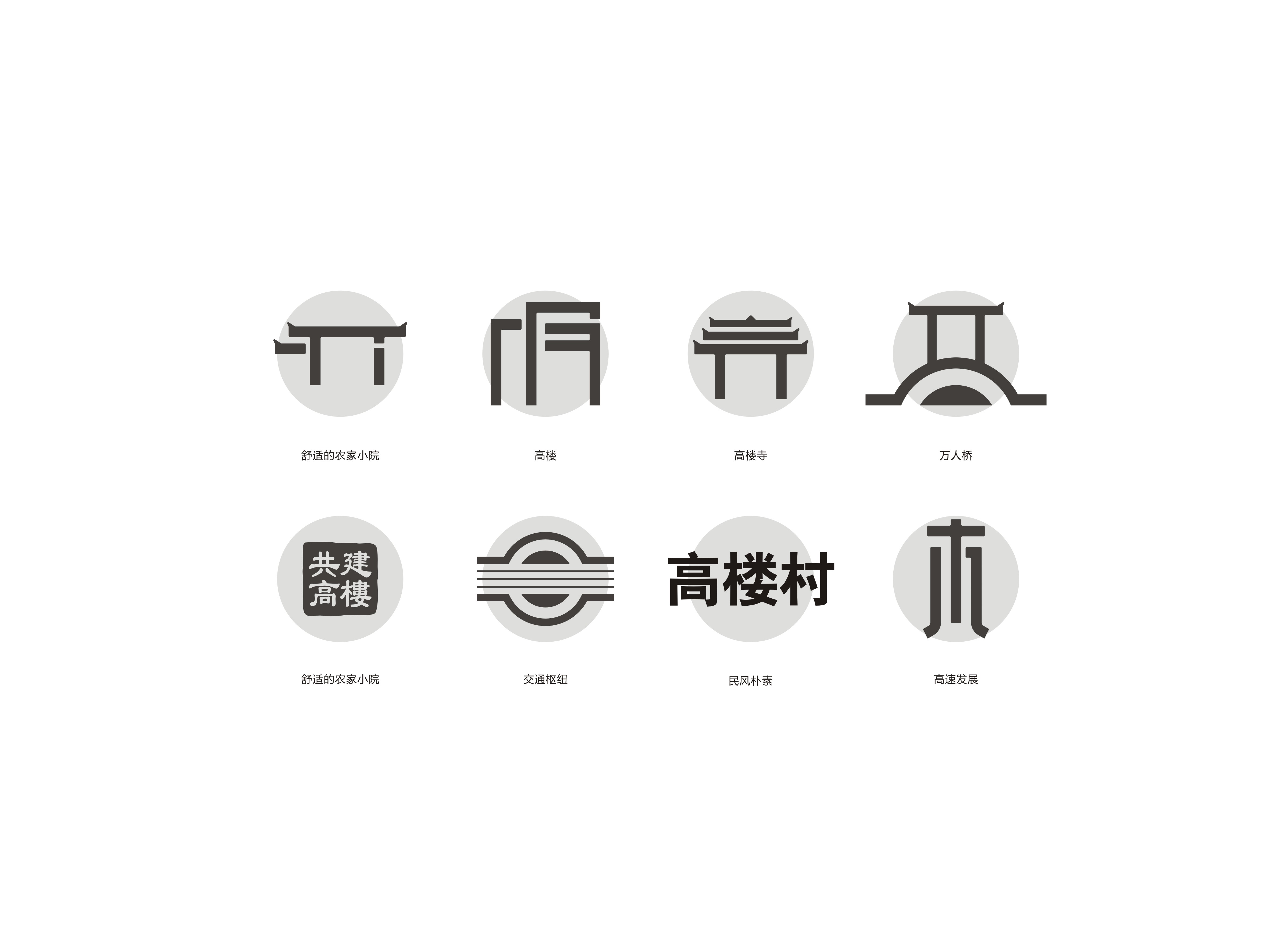 元素提炼