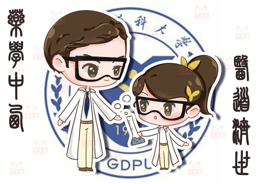 广州大学城十间学校拟人化|绘画习作|插画|ilove