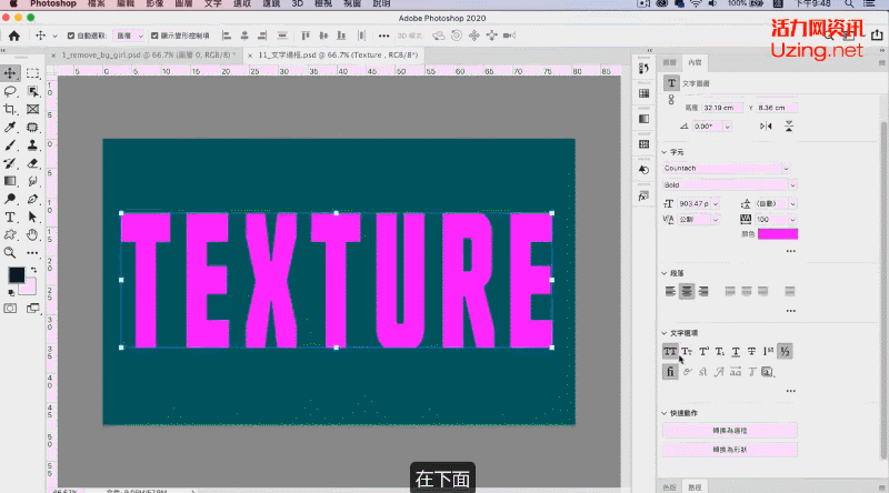 photoshop 2020新功能 | 最强一键去背景,ai 物体选取