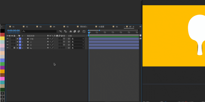 切换为摄像机工具,在视图窗口拖动观察不同的视角(类似在三维软件中
