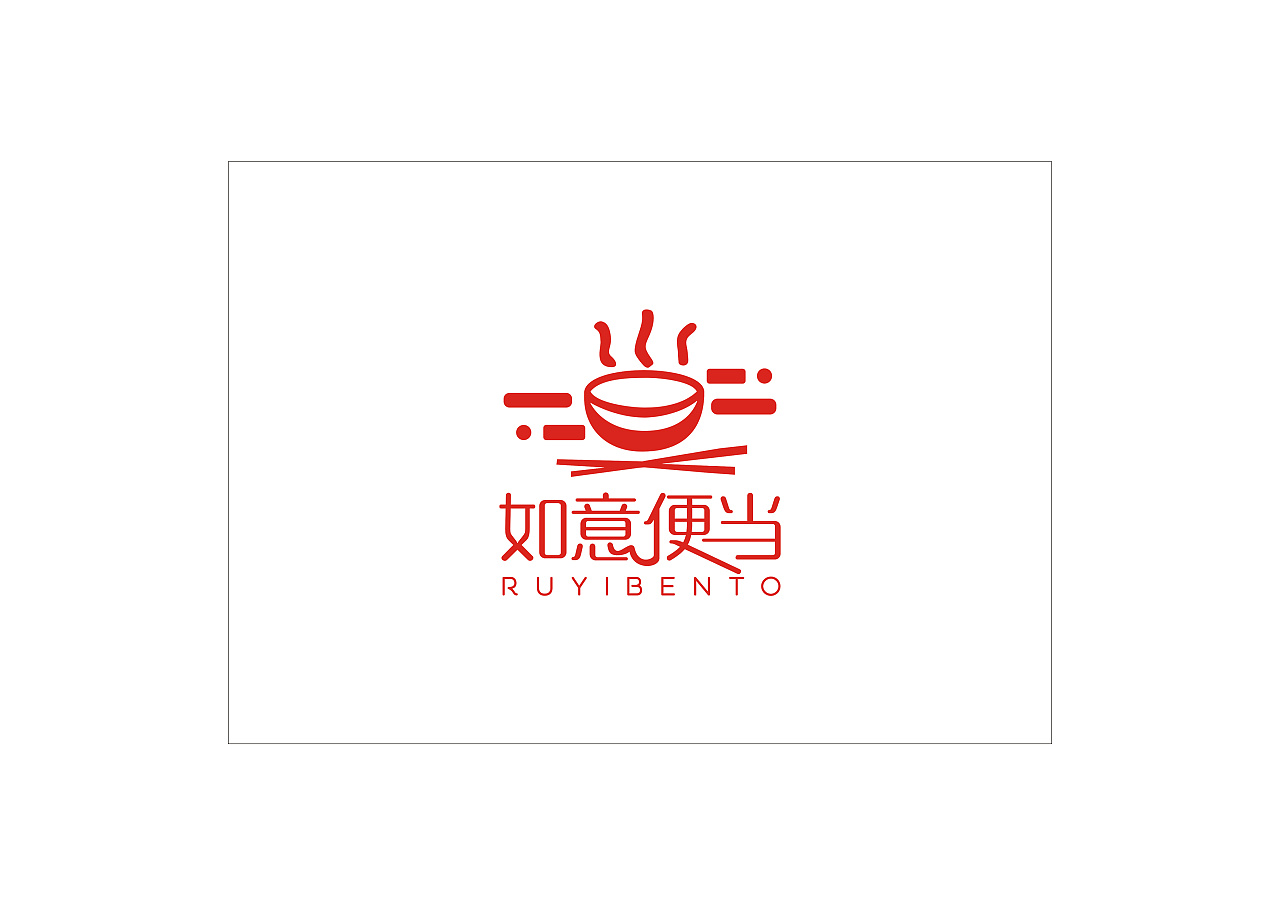 快餐logo设计        