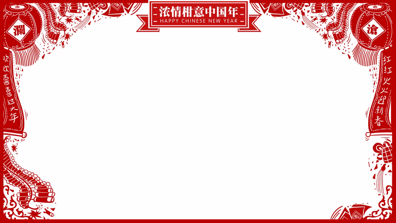 ppt 背景 背景图片 边框 模板 设计 相框 1280_720 gif 动态图 动图