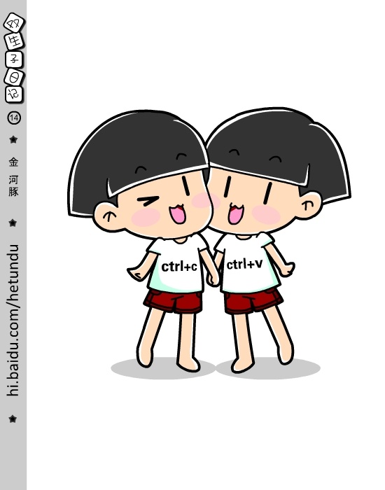 爆笑双胞胎漫画——双生子日记01●●●|插画|商业插画|金河豚