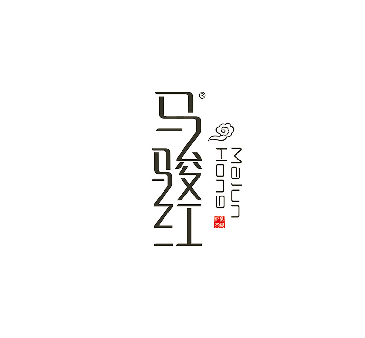觉士 商用字体logo设计