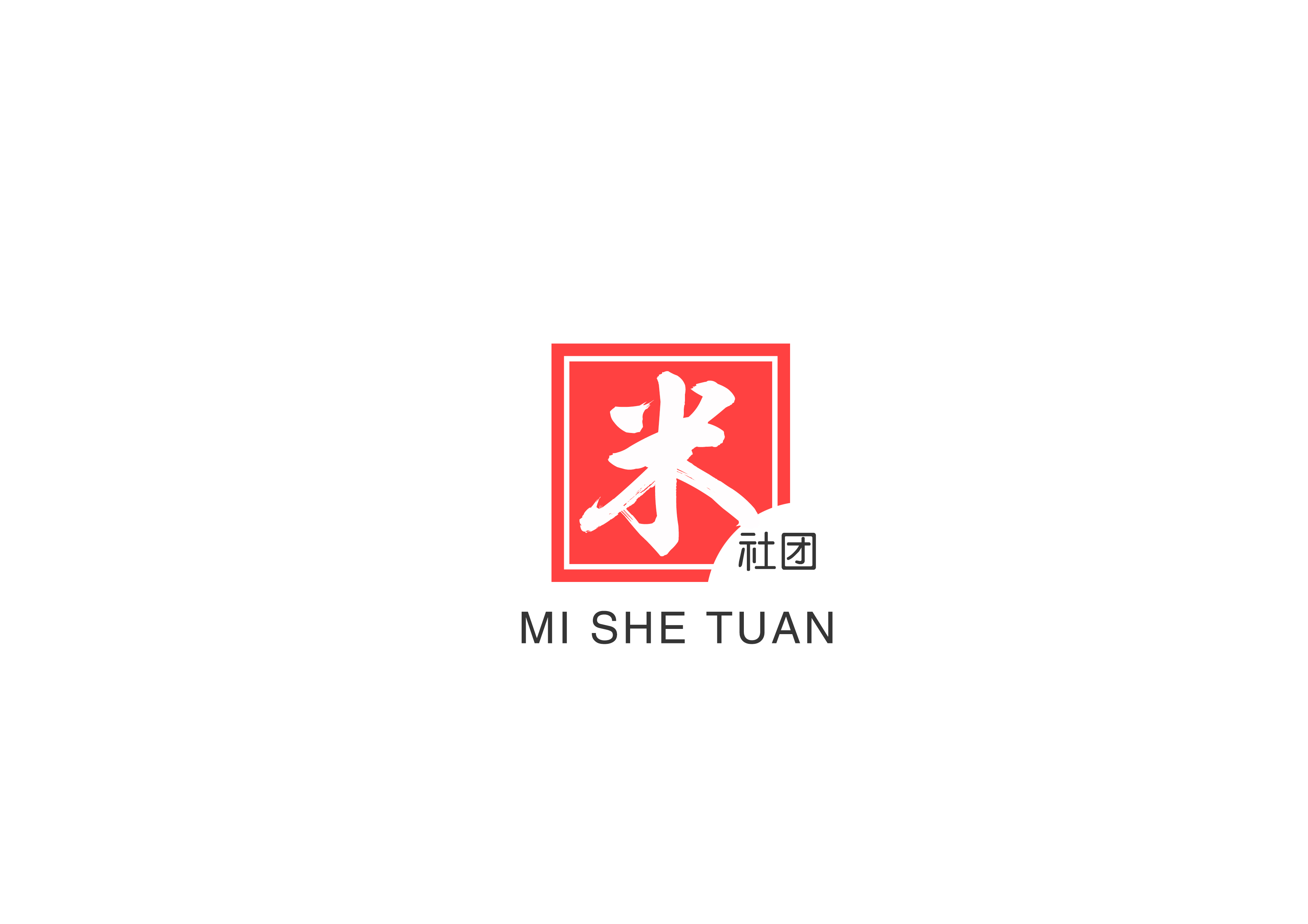 【米社团】logo