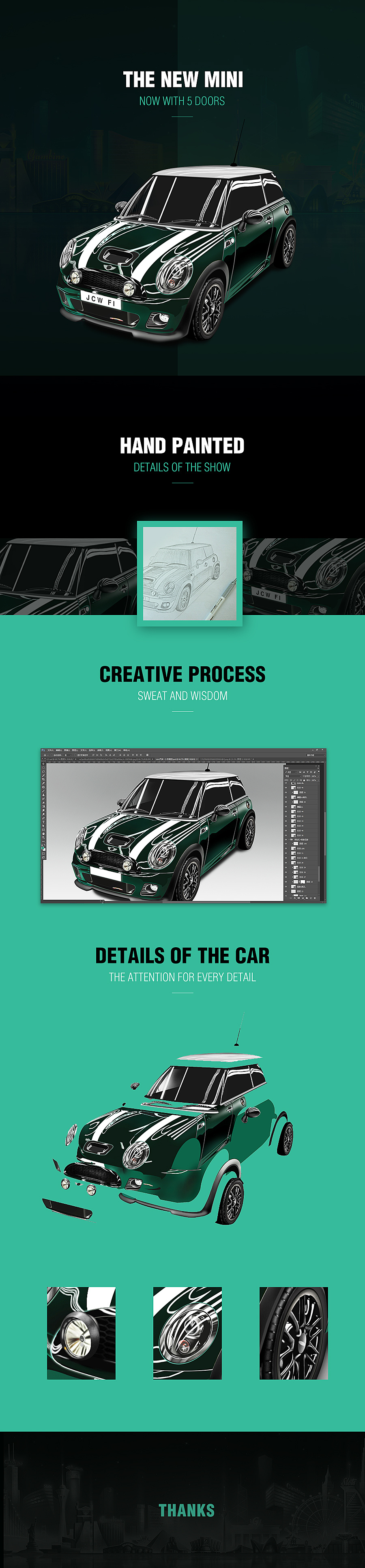 超写实图标绘制-mini汽车