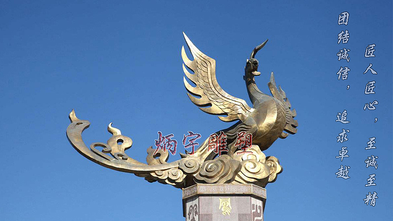 神话传说中的百鸟之王——凤凰雕塑|纯艺术|雕塑|炳宇