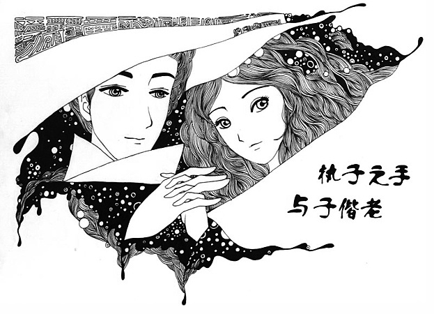 【纯手绘】一些话儿,一些画儿