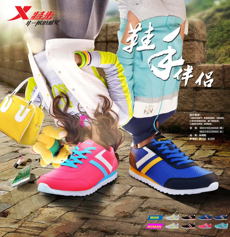 某步15Q3pop|电子商务\/商城|网页|huawei78 - 原