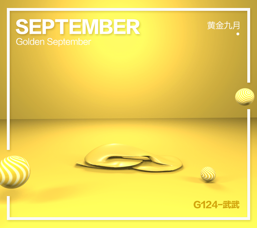 c4d-周练-小动效