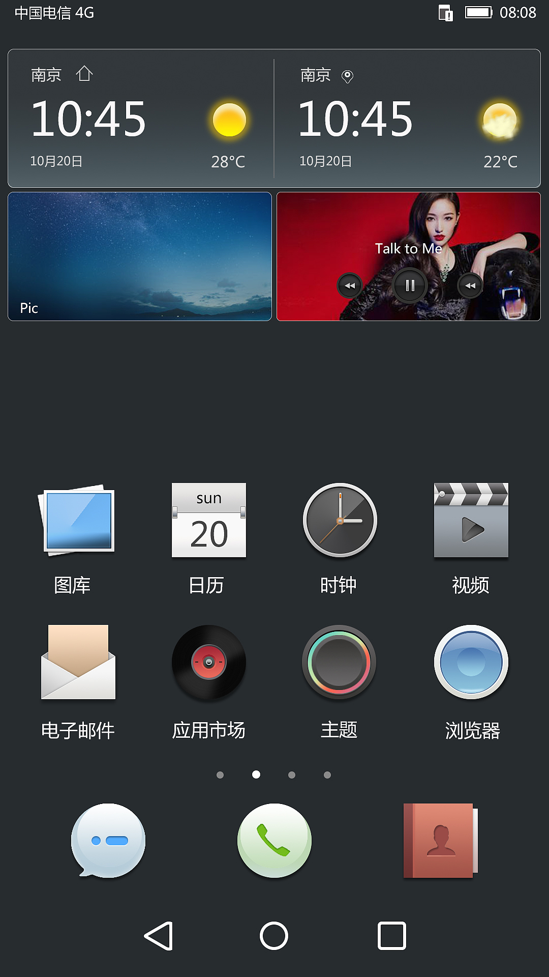 手机三个按键怎么找出来 011a1f5625e2bc32f87557016115ed.jpg@1280w_1l_2o_100sh.png